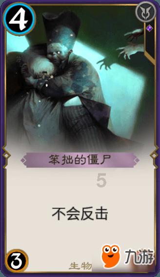 救援销售女员工