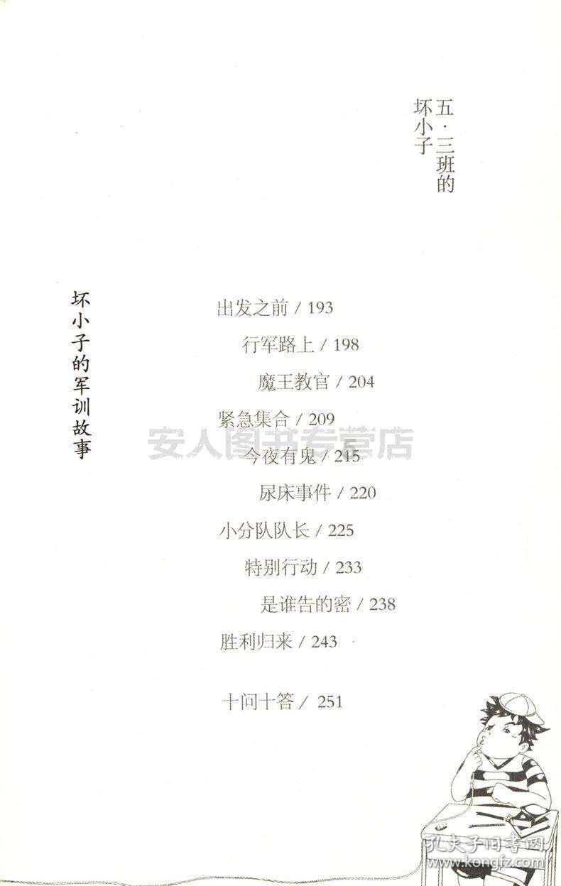 请问用品茗，这个条形基础钢筋怎么设置方便一些？游戏画面