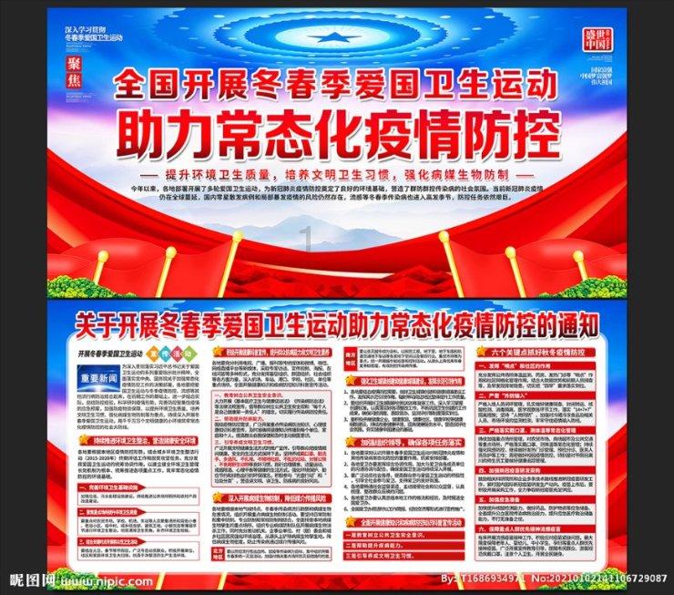 为什么孙中山能成为革命党公认的领袖游戏画面