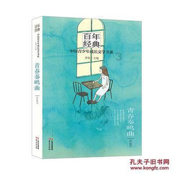 父母想回杭州生活 主城区有哪些风景好的低密产品?