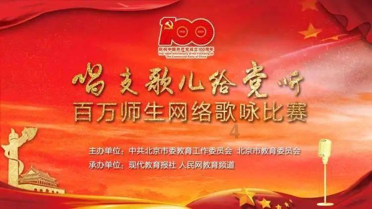 一笔到底