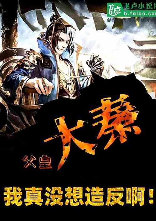文明6